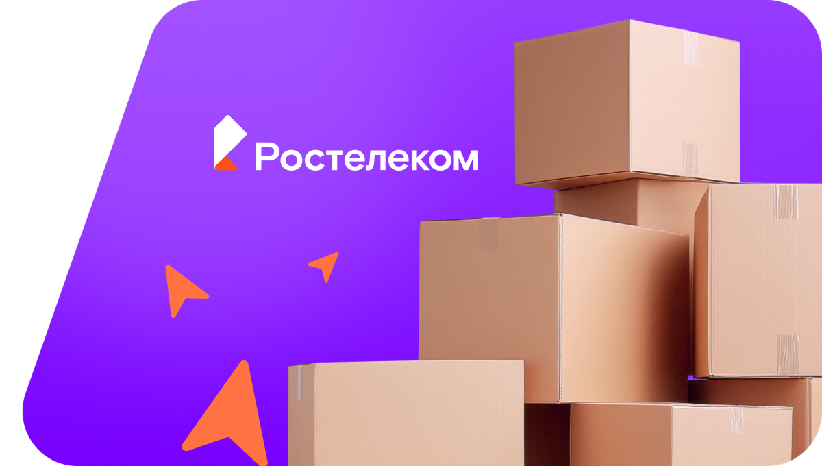 Переезд в новую квартирув село Средний Ургал (Хабаровский край)